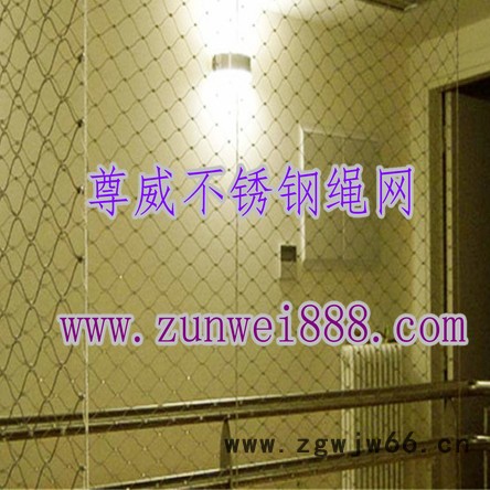〔定做〕不锈钢绳网‖不锈钢绳楼梯防护网‖不锈钢绳楼梯装饰网‖安全绳网图3