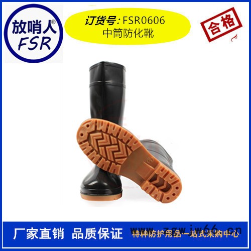 霍尼韦尔BC0919701ECO经济款低帮安全鞋  防护安全鞋   防护用品