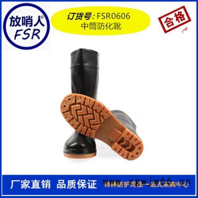 霍尼韦尔BC0919701ECO经济款低帮安全鞋  防护安全鞋   防护用品