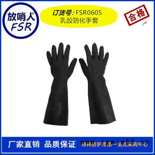 霍尼韦尔BC0919701ECO经济款低帮安全鞋  防护安全鞋   防护用品图2