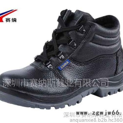 安全鞋03深圳安全鞋销售|安全鞋包装也很有讲究