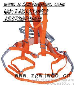 供应正远全方位安全带安全带高空作业安全带