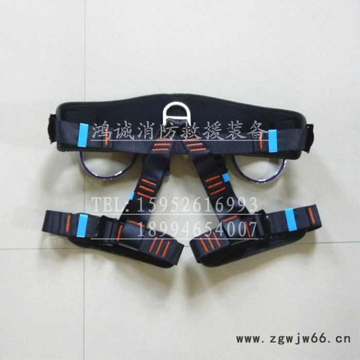 供应一类消防安全吊带 消防安全带 登山攀岩安全带 高空作业安全带 半身坐式安全带