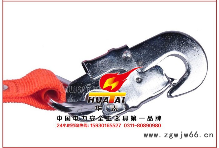 华泰 单保险安全带 红色安全带爬杆安全带检测报告 电工安全带图5