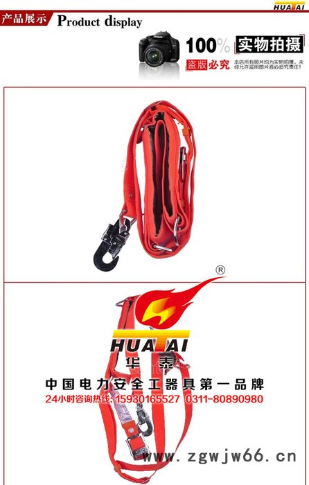 华泰 单保险安全带 红色安全带爬杆安全带检测报告 电工安全带图2