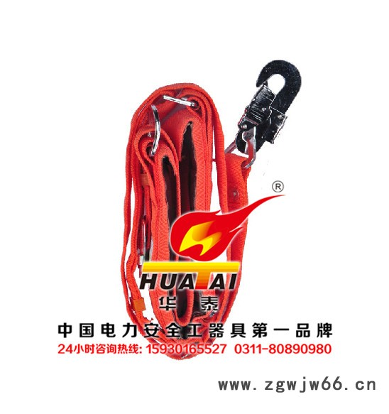 华泰 单保险安全带 红色安全带爬杆安全带检测报告 电工安全带图3