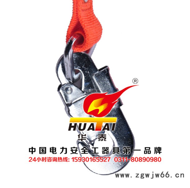 华泰 单保险安全带 红色安全带爬杆安全带检测报告 电工安全带图4