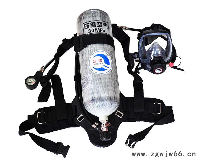 供应空气呼吸器, 消防防化服, 绝热型浸水保温服图2