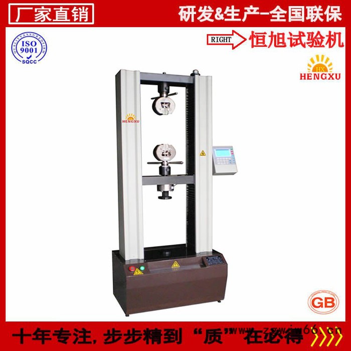 直供恒旭/HENGXU  数显式打包带  安全带专用拉力试验机图3