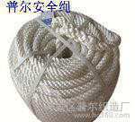厂家生产批发安全绳-尼龙绳-安全带安全绳-家用安全绳图2