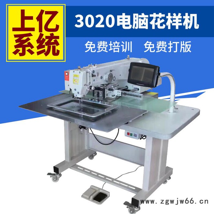 **电脑花样机3020 缝商标安全带自动缝纫机3520花样电脑车图4