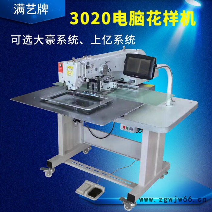 **电脑花样机3020 缝商标安全带自动缝纫机3520花样电脑车图2