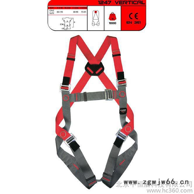 供应 Camp VERTICAL 2-1247.02 1247全身安全带 攀岩拓展救援二类吊带图3