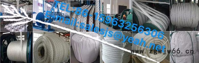 盐城神威制绳有限公司 缆绳/绳网/安全绳/吊装绳/牵引绳/高分子绳 缆绳/锚绳图2