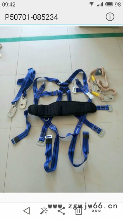 冀航JH-6 **安全带 冀航安全带 厂家批发图4