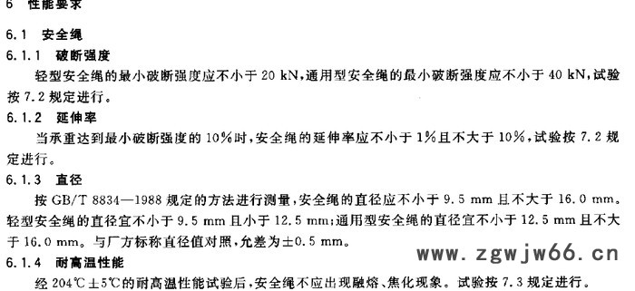 湘龙XL168-LL-068 **消防安全绳拉力试验机图2