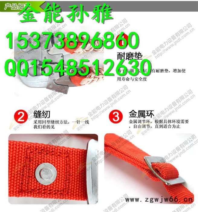 太原高强锦纶电力安全带带3米安全绳设计图7