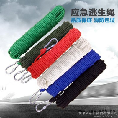 安全绳家庭防火灾高楼应急逃生绳户外逃生自救绳消防绳8mm粗