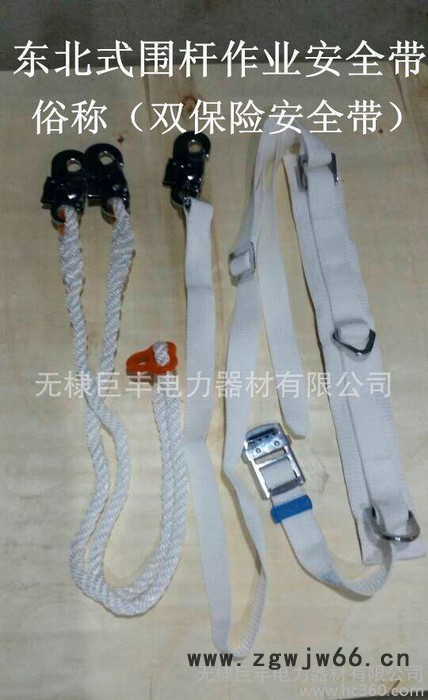电力双保险安全带 高空作业电工安全带 双钩保险带安全绳腰带保险图3