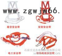 供应远东合肥供应双背双跨D8安全带新型电工专用安全带图3