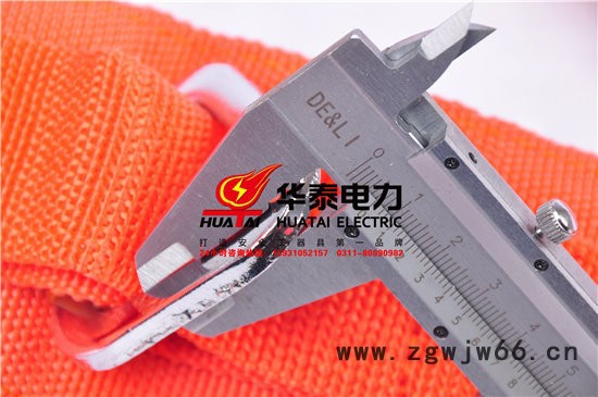 Huatai/华泰高空安全带电力高空作业双保险安全带腰带图3