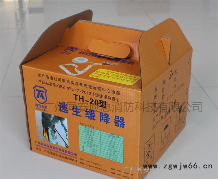 便宜出售火灾高楼救生缓降器、逃生自救缓降器/高空往复式安全绳