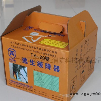 便宜出售火灾高楼救生缓降器、逃生自救缓降器/高空往复式安全绳