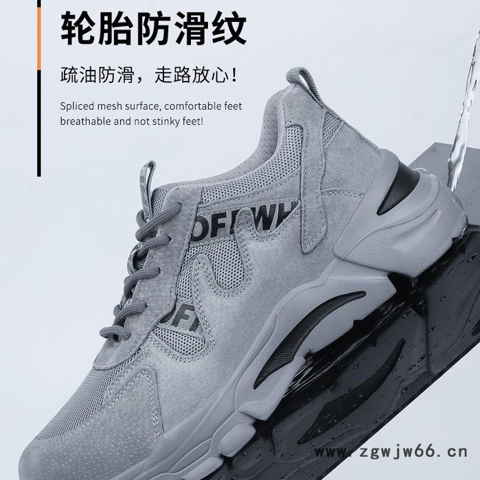 铖铭2089 劳保鞋  绝缘鞋  安全鞋 厂家批发图6