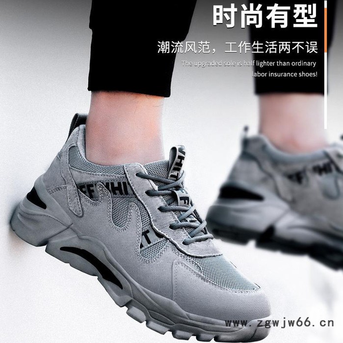 铖铭2089 劳保鞋  绝缘鞋  安全鞋 厂家批发图7