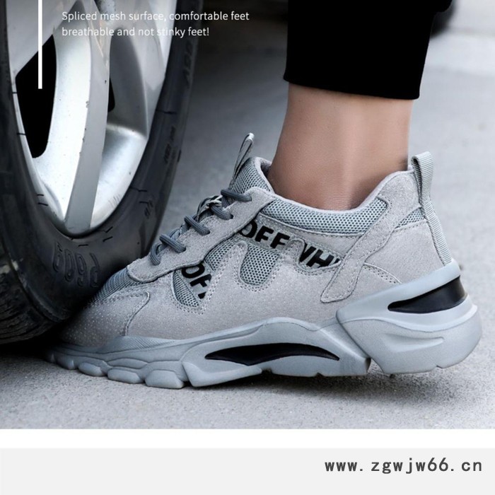 铖铭2089 劳保鞋  绝缘鞋  安全鞋 厂家批发图4