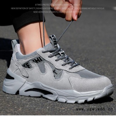 铖铭2089 劳保鞋  绝缘鞋  安全鞋 厂家批发