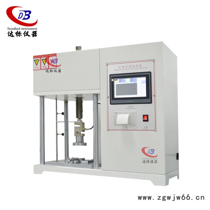 安全鞋压缩穿刺试验机_压缩穿刺试验机_安全鞋压缩穿刺强度试验机 鞋子穿刺试验机图3