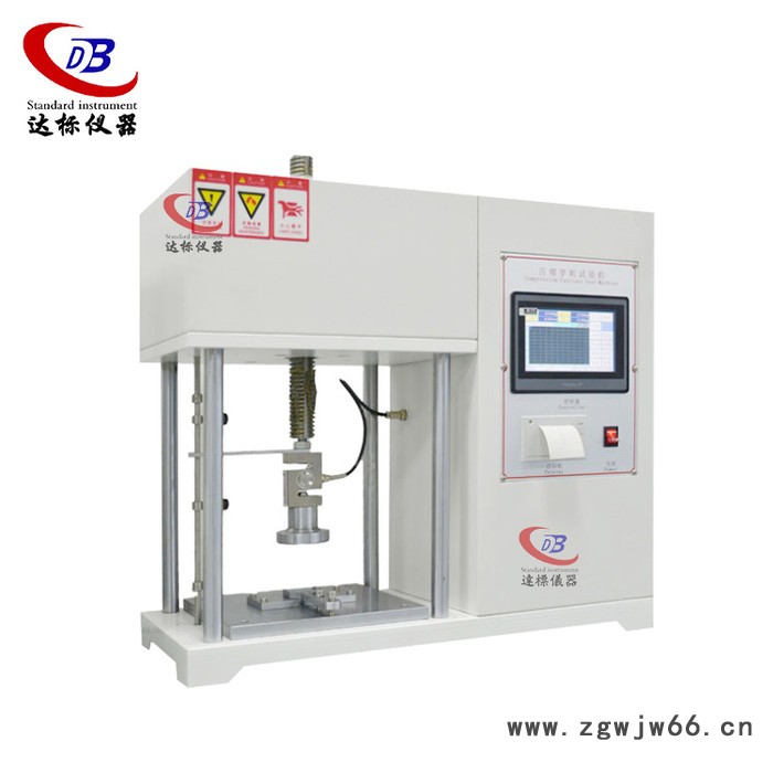 安全鞋压缩穿刺试验机_压缩穿刺试验机_安全鞋压缩穿刺强度试验机 鞋子穿刺试验机图2