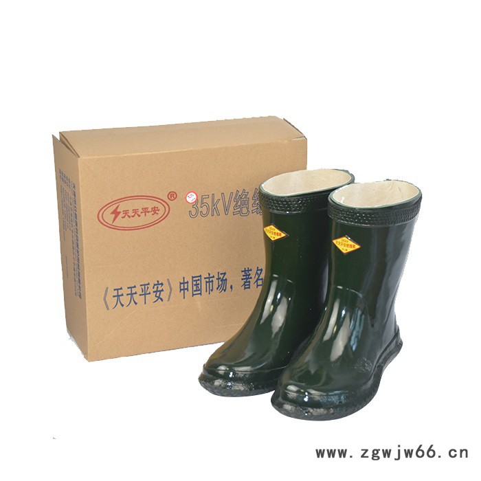 天天平安25KV绝缘靴中筒25cm 电工安全鞋图4