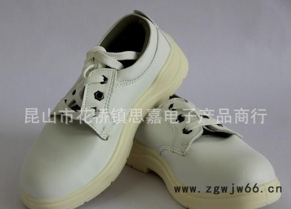 无尘防砸鞋 防静电防砸鞋 无尘安全鞋 防静电安全鞋