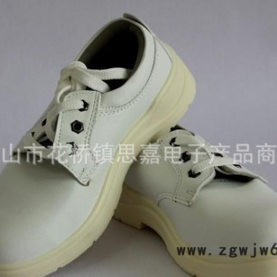 无尘防砸鞋 防静电防砸鞋 无尘安全鞋 防静电安全鞋