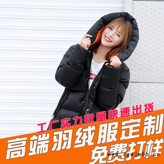 匡鹿 广东羽绒服工作服装定制款厂家 工作服定制图7