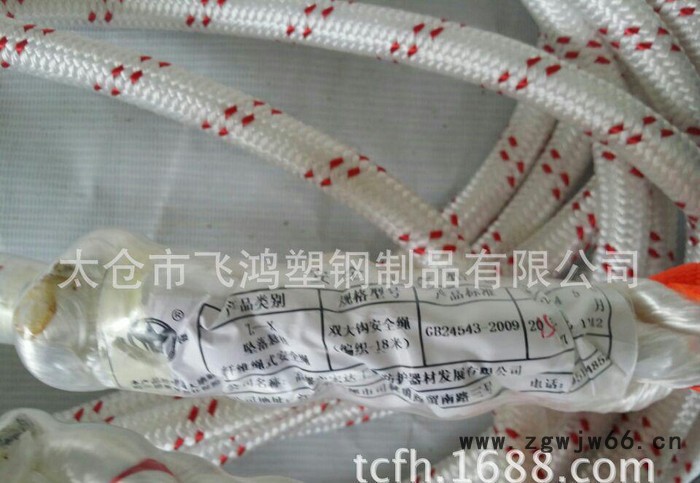 安全绳减震系绳安全带延长绳安全带绳子防坠落保护安全带图3
