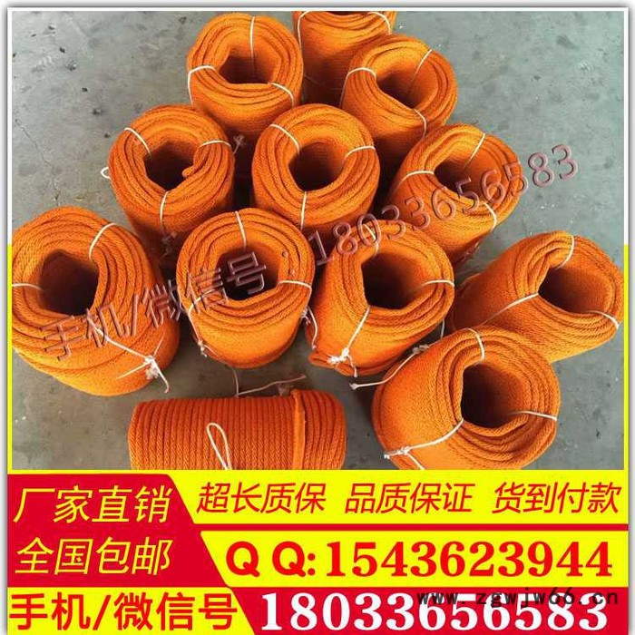 万源供应35KV防潮绝缘绳 绝缘安全绳涤纶安全绳高品质绝缘绳规格多样绳子图6