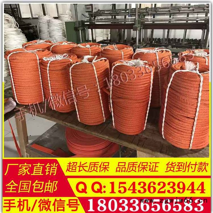 万源供应35KV防潮绝缘绳 绝缘安全绳涤纶安全绳高品质绝缘绳规格多样绳子图3