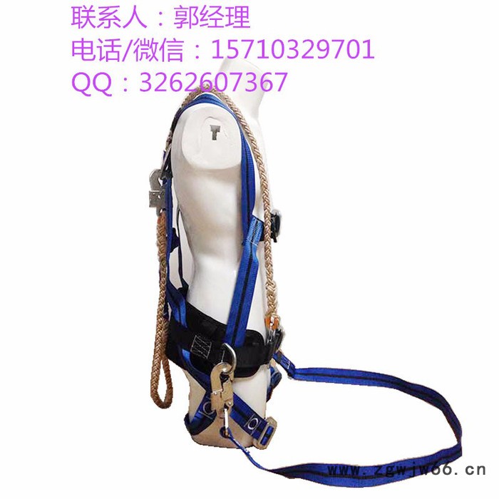 山东霞光电工安全带全身式安全带双挂点全身式安全带安全带生产厂家图2