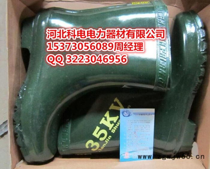 科电带电作业绝缘靴 高压绝缘靴 电工绝缘靴 绝缘雨靴图5