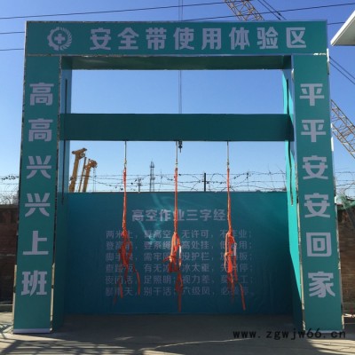 安全带使用体验生产商 青海体验馆 安全带体验