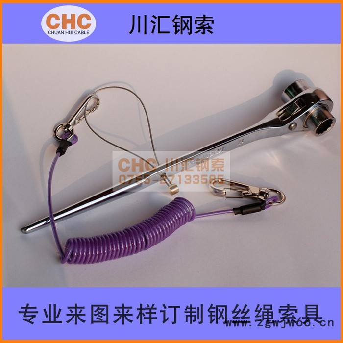 高空作业工具防坠安全绳|不锈钢工具防止脱手绳|工具防失手绳图3