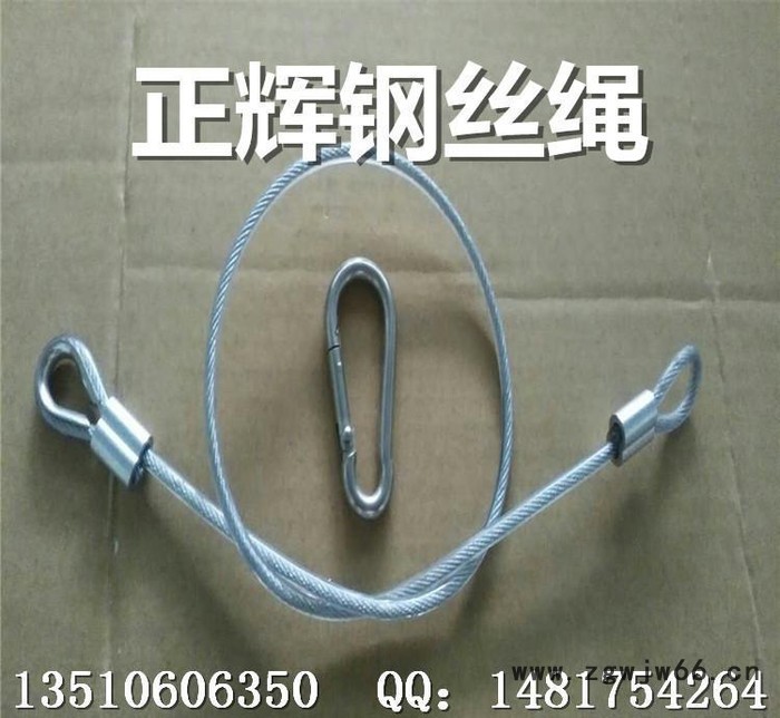 吊灯绳  安全绳  专业钢丝绳加工