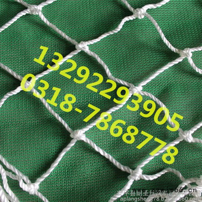 安全绳网-防坠网-兜网-原料PE图8
