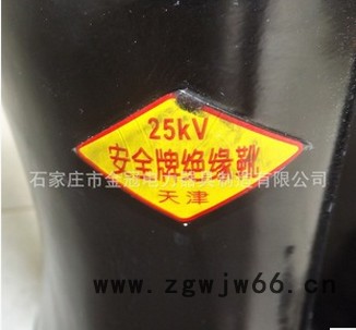绝缘靴 天津双安 高压靴 防静电靴 安全靴 劳保靴图2