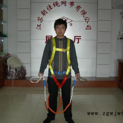 供应朝佳各种安全带