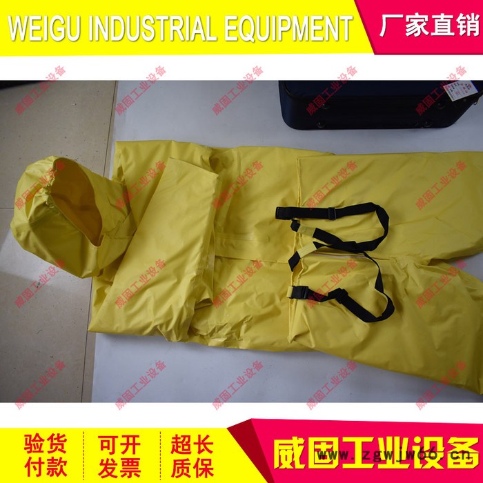 电工防护装备绝缘操作服5KV电绝缘服五千伏防火服配电绝缘手套绝缘靴图2