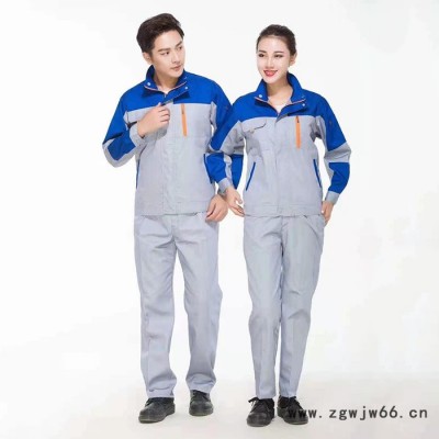 梦士豪工作服定做 工作服定制 工作服订做 订做工作服 定制工作服厂家 工作服厂家 职业装工作服 工作服批发 定制工作服